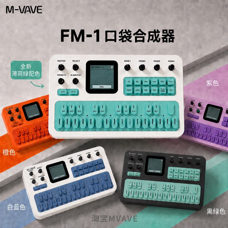 Speakers - M-Vave Fm-1 Keyboard Midi Portabel dengan